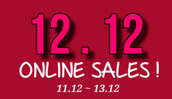 12.12 Sales – 2018