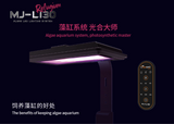 New maxsect MJ-L130 marine aquarium led light