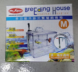 Mr Aqua External hanging Isolation / Breeding box